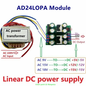 2023 Модуль AD24LOPA 12 Вт от переменного тока 220 В До двойного постоянного тока +-5 В/12 В/15 В AC-DC Линейный Комплект питания с низким Уровнем Шума Для Усилителя мощности Динамика ADC Изображение