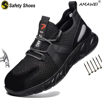 Мужская Рабочая защитная обувь AMAWEI, рабочие кроссовки с защитой от проколов, Мужская неразрушаемая рабочая обувь, Женские ботинки, мужская обувь, защитные ботинки Изображение