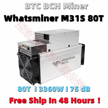 Используемый майнер BTC BCH WhatsMiner M31S 80T Экономичнее, чем Antminer S9 S11 S15 S17 S17 Pro T17 Z9 Z11 WhatsMiner M21S 56T 68T M31S 68 Изображение