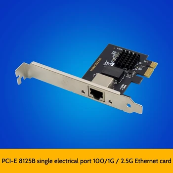 Серверная сетевая карта PCIE X1 RTL8125B 2,5 Гб Многогигабитная сетевая карта PCIE Gigabit Ethernet Адаптер Изображение