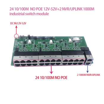 Неуправляемый 24 порта 10/100 М 12 В-52 В 24 порта 100 М порт с 2 1000 М NVR/UPLINK промышленный модуль PCBA плата Изображение