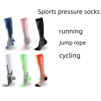 Профессиональные спортивные носки Skip Rope с длинной трубкой, эластичные футбольные носки для велоспорта, фитнеса, впитывающие пот, антифрикционные Изображение
