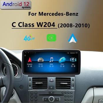 w204 Android 12 для Mercedes Benz C Class C200 C300 Беспроводной CarPlay 2008 2012 GPS Навигация Автомобильный DVD Радио Мультимедийный плеер Изображение