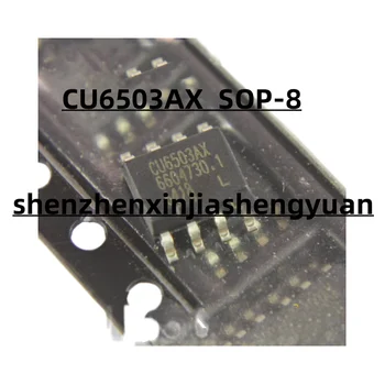 5 шт./лот Новый origina CU6503AX SOP-8 Изображение