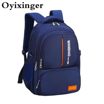 Новый школьный ранец, подходящий для детей ростом от 1 м до 1,6 м, ортопедический школьный рюкзак, школьные сумки для мальчиков, водонепроницаемые рюкзаки, Детский ранец Изображение
