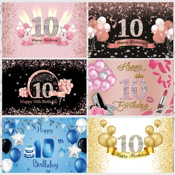 Фон С 10-м днем Рождения, Воздушный шар из розового золота, Детский душ для мальчиков и девочек, День рождения, Фон для фотосъемки, баннер для фотостудии Изображение