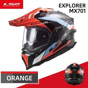 Оригинальный внедорожный мотоциклетный шлем LS2 MX701, шлемы для мотокросса из углеродного волокна ls2 EXPLORER Изображение