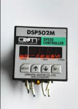 Электронный регулятор электродвигателей OM DSP502M Изображение