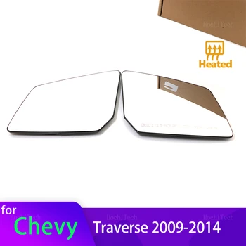 Левое и правое боковое зеркальное стекло заднего вида Широкоугольный внешний вид для Chevrolet Chevy Traverse 2009-2014 Аксессуары Изображение