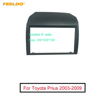 Автомобильный адаптер FEELDO 2Din для стереофонической панели Toyota Prius 2003-2009, рамка радиоприемника, комплект для установки отделки приборной панели Изображение