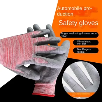 Защита для аварийного разъединения пальцев При производстве автомобильных машин, пропитанная пластиком Противоскользящая защита труда, 12 пар Изображение