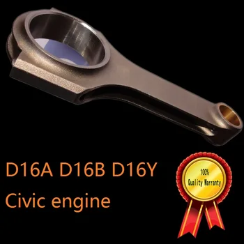 Двигатель серии D16 D D16A D16B, изготовленный в Китае, гарантия высокого качества, гражданский кованый шатун, поставщики производители, цена дешево Изображение