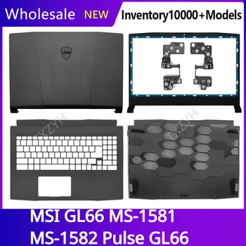 Новинка для ноутбука MSI GL66 MS-1581 MS-1582 Pulse серии GL66, ЖК-дисплей, задняя крышка, Передняя панель, Петли, Подставка для рук, Нижний корпус, A B C D, Оболочка Изображение