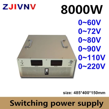 8000 Вт Выходной ток и напряжение регулируются импульсным источником питания AC-DC 0-36 В 150 В 60/72/80/90/110/220 В небольшого размера Изображение