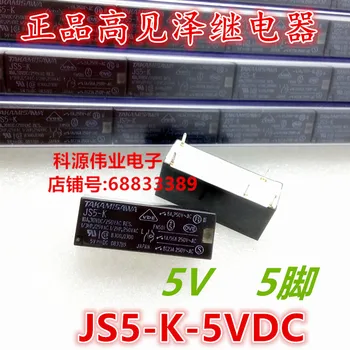 Реле JS5-K-5VDC 8A 5PIN 5VDC Изображение