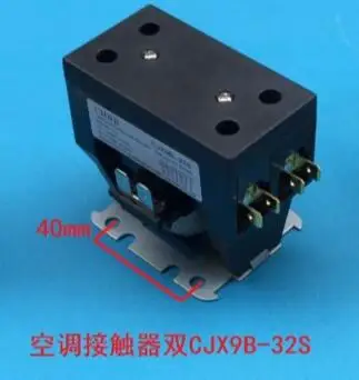 Запчасти для кондиционера контактор наружного компрессора CJX9B-32S Изображение