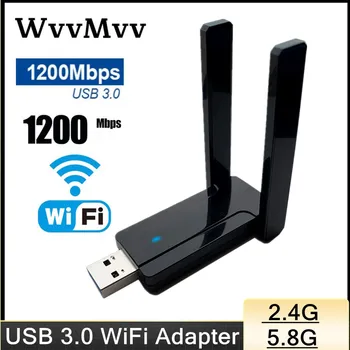 USB 3,0 1200 Мбит/с WiFi Адаптер Двухдиапазонный 2,4 ГГц 5 ГГц 802.11AC/A/B/G/N Wifi Антенна Ключ Сетевая карта Для Настольного ноутбука Изображение