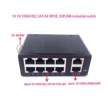 Стандартный протокол 802.3AF/AT 48V POE OUT/48V poe коммутатор 100 Мбит/с 8-портовый POE с 2-портовой восходящей линией связи/NVR Изображение