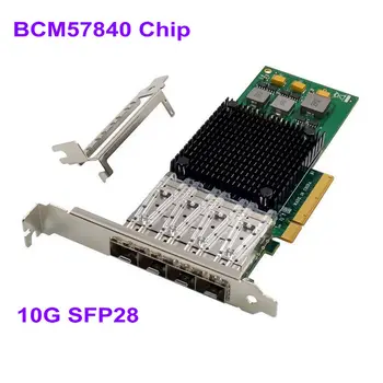 PCIE X8 BCM57840 Серверная Сетевая карта Broadcom NetXtreme SFP28 Оптоволоконная Сетевая карта LC 10 Gigabit Ethernet Изображение