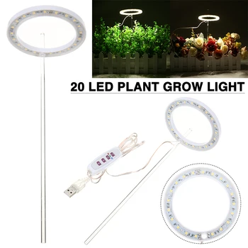 20 светодиодных ламп для выращивания растений, USB-лампа с регулируемой яркостью, для комнатных растений, Цветочные растения, теплицы с высокой световой эффективностью Изображение