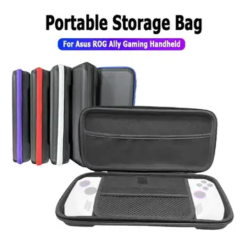 Портативная сумка для хранения ASUS ROG Ally, защитная ткань EVA Oxford, жесткая сумка для аксессуаров для портативных игровых автоматов ROG Изображение