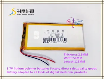3,7 В 2250 мАч 2558115 полимерный литий-ионный/Li-ion аккумулятор для планшетных ПК power bank mp4 mp3 игрушечный АВТОМОБИЛЬНЫЙ GPS DVR Изображение